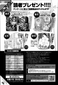 Comic Anthurium 009 2014-01