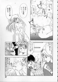 [Matsui Motoki] high school teacher story vol.2