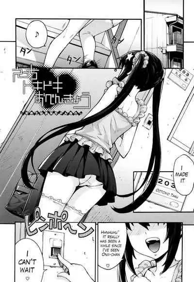 [Takurou] Rica no Kenkyuushitsu ~Chiteki na Rikeijo no Seitai~ Ch. 1-7 [English] [Crystalium]