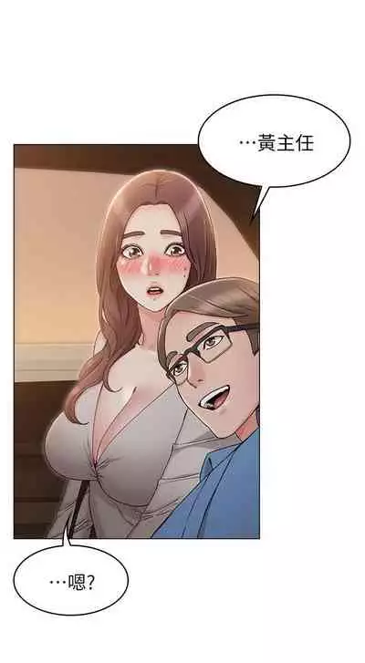 【周六连载】女友的姐姐(作者:橡果人&獵狗) 第1~18话