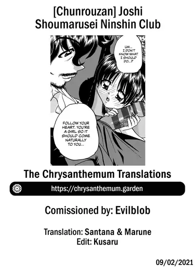 Joshi Shougakusei Ninshin Club | Gradeschooler Childbearing Club