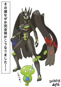 [dofib] Mega Puni-chan (Pokemon)