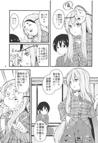 (C92) [Tetsu no Otoshigo (Chirorian)] Kokoro ga Ganbaru Hon (Touhou Project)