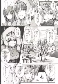 (C89) [UDON-YA (Kizuki Aruchu, ZAN)] Monhan no Erohon G3 11→14+Juuhi+Omakebon Soushuuhen (Monster Hunter)