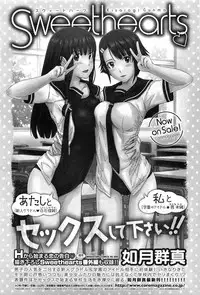 COMIC HOTMiLK 2011-06