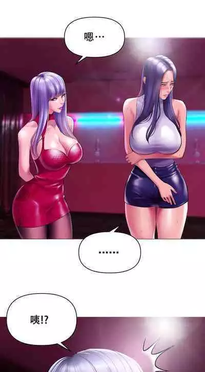 Smoking Hypnosis Behind Story 01-06 ALL