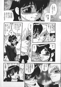 [Shiroi Gunpan] Waratte ♥ Butapan | Smile ♥ Butapan