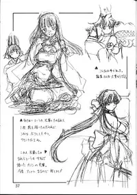 (C61) [Ikibata 49ers (Nishiki Yoshimune)] collection f (Ah! Megami-sama/Ah! My Goddess)