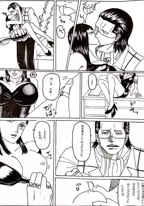 Shachou wa Sore o Yurusanai