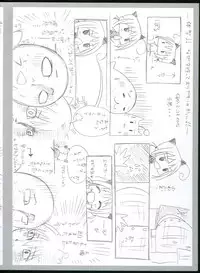 (C88) [choco BOX (choco-chip)] choco BOX C88 Goods Tapestry (Kantai Collection -KanColle-)