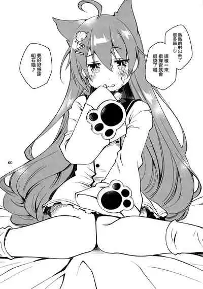 [Ponkotsu Works] Azupon (Azur Lane) [Chinese] [无毒汉化组]