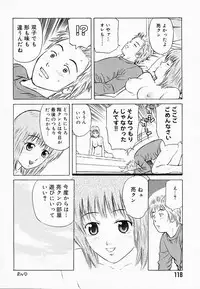 [Maeda Futoshi] Bath Time Kouryakuhou