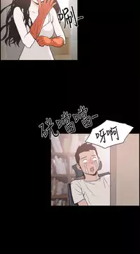 同居【chinese】1-20