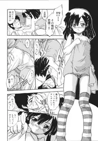 [Tomozawa Shou] Mitsuiro no Shokuyou Shiiku