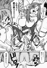 [Anthology] Nukenin - Hokaku, Soshite Choukyou e...