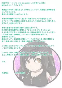 [Ruki Ruki EXISS (Fumizuki Misoka)] TTAP - Tifa's Tits! Ass!! Pussy!!! (Final Fantasy VII) [English] [Digital] [Redlantern + The Lost Light]