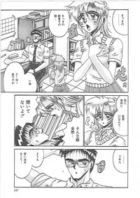 [Irotsuki Sakari] LOVE AND PAIN