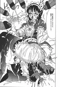 [Touma Ran] Hakudakugurui - Addicted to White Muddiness