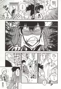 (SUPER24) [colorful2 (Maro Daisuke)] 2-dome no Yoru wa. (Yowamushi Pedal)