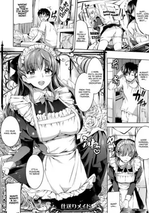 Ojousama no Maid Jijou Ch. 1-3 =White Symphony=