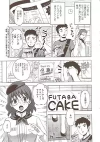 Action Pizazz 2009-12