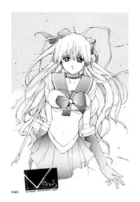 (C45) [UROBOROS (Various)] PARASELENE (Bishoujo Senshi Sailor Moon)