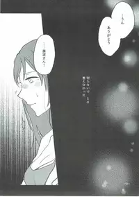 (C90) [Yuribatake Bokujou (Kon)] Obsessed 02 (THE IDOLM@STER CINDERELLA GIRLS)