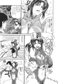 [Hiroyuki Ando] Pai Nuki