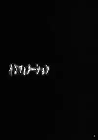 (ComiComi10) [Studio Kimigabuchi (Kimimaru)] Higurashi no Naku Sama ni (Higurashi no Naku Koro ni)