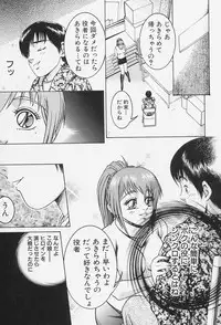 [Suzuki Kimuchi] Ai Doll