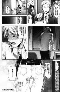 [Ohkami Ryosuke] Fuufu no Kizuna -Tsuma wa Wakazou no Nikubenki- | 夫婦之絆 妻子是別人的肉便器 [Chinese]