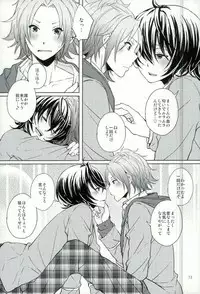 (Yumeiro ★ Symphony 2) [LATHEBIOSAS (Asakuma)] Sweet medichine (Ensemble Stars!)