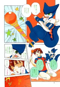 [Asahina Mari] Miniature Chaos