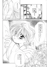 [Anthology] ROMEO Vol.07