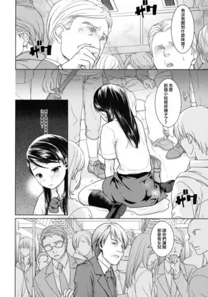 F Taku no Soushuuhen -vol.2-