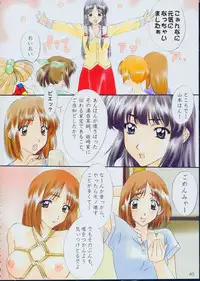 [Polorinken (Polorinken)] Menu 19 Love Train (Sentimental Graffiti)