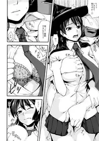 (C84) [Kohaneto (Kirino Itsuki)] WITCH