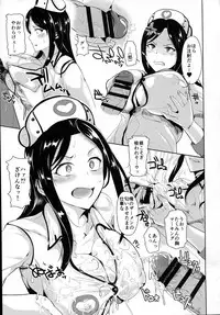 (C91) [Shijou Misaki (Satou Souji)] Hamerare Idol (THE IDOLM@STER CINDERELLA GIRLS)