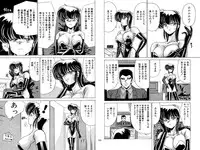 [Mental Specialist (Watanabe Yoshimasa)] Nijigen Tennyo DL [Digital]