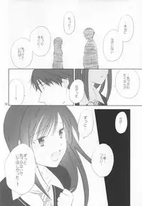 (C89) [Chie Nekoyashiki (Chiezou)] Haikaburihime no Yuuutsu (THE IDOLM@STER CINDERELLA GIRLS)