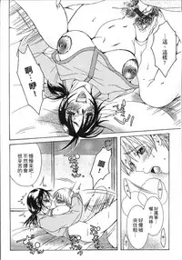 [Nyanko Fujin Sama] Jyukudaku Haha wa Boku no Mono [Chinese]