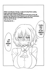 (Reitaisai 9) [BlueMage (Aoi Manabu)] Touhou Newly-Weds' First Night (Touhou Project) [English] {pesu}