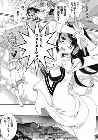 Hero's Secret ch [1 - 12]