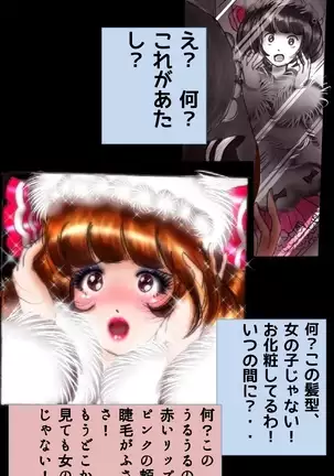 Forced Crossdress Toilet:grossy