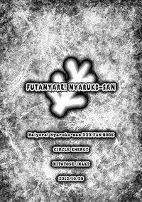 (SC57) [CIRCLE ENERGY (Imaki Hitotose)] Futanyare! Nyaruko-san (Haiyore! Nyaruko-san)