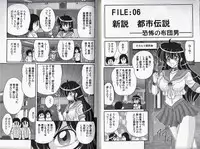 [Kamitou Masaki] Okaruto Kenkyuukai - Michi to no Souguu -