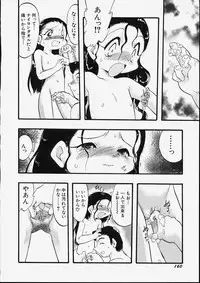 [Teruki Kuma] Tenshi no Tezawari