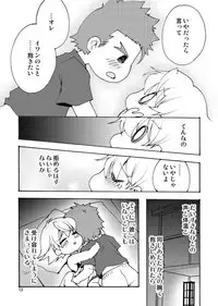 [Inishie no Nushi (Silhouette Sakura)] RETURN OF THE DEAD (TIGER & BUNNY) [Digital]