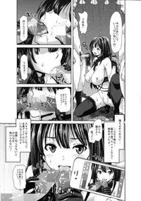 (C89) [Polinky Hiroba (Hori Hiroaki)] Kirarin no Hapi Hapi Rape 2nd (THE IDOLM@STER CINDERELLA GIRLS)