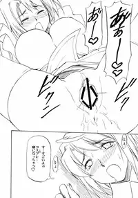 (C73)[Leaf Party (Nagare Ippon)] LeLe Pappa Vol.12 Maitake (Mai-Hime)